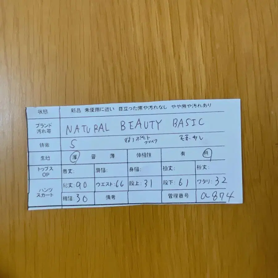 11번째 상품 이미지
