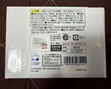 별의 커비 커비 카페 칫솔 스탠드