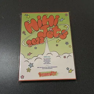 HiHiJets BOOOOOST Blu-ray