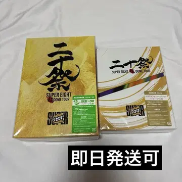 SUPER EIGHT 니쥬잇사이 Blu-ray