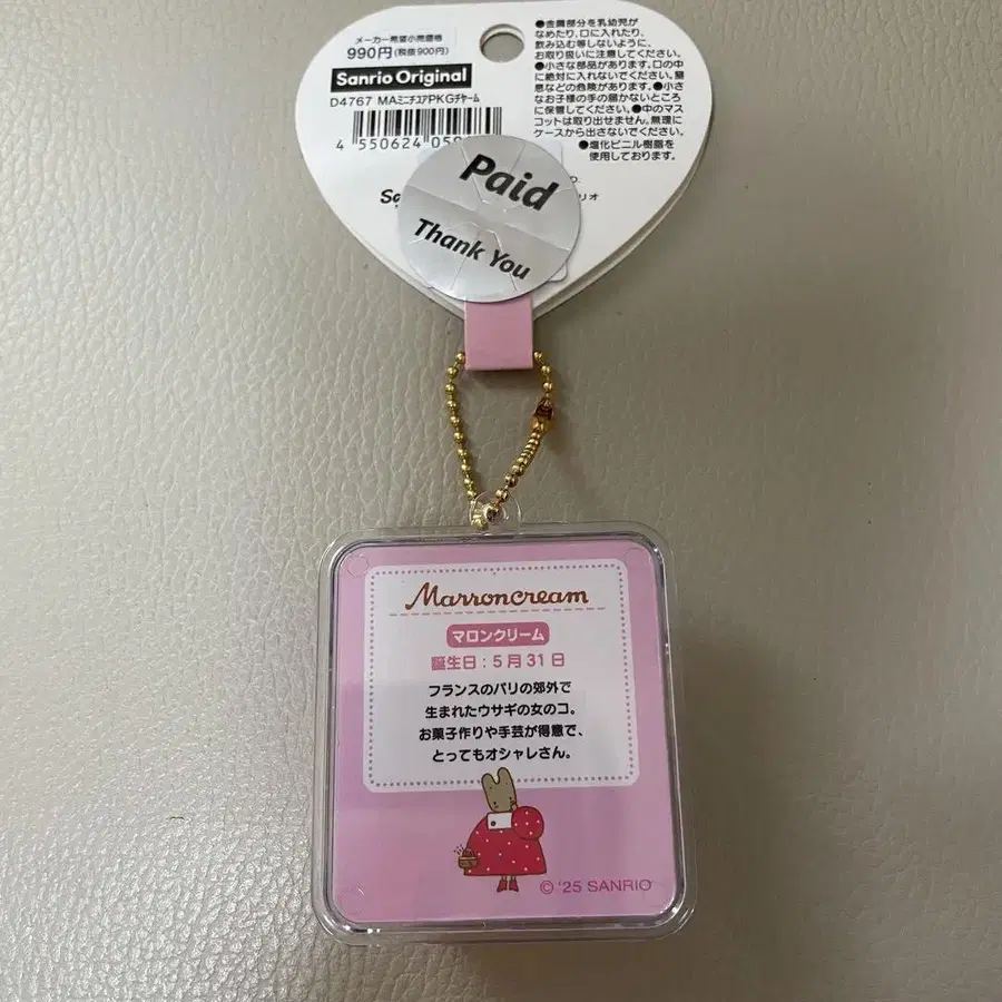 3번째 상품 이미지