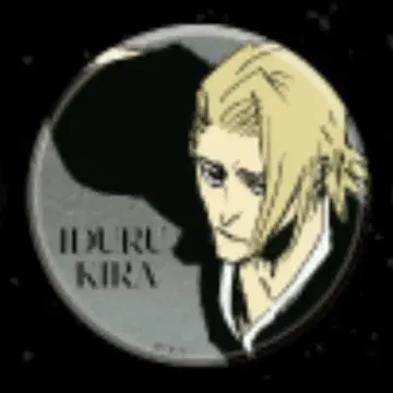 BLEACH THE LOCUS OF BRAVEII 캔뱃지 키라 이즈루