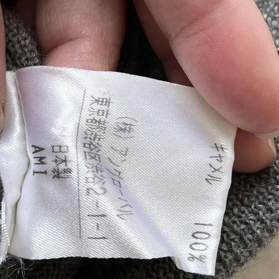 11번째 상품 이미지