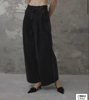 [ EMOELLE ] [ 지속가능성 ] 드레스 데님 팬츠