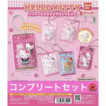 HELLO KITTY 패키지 미니어처 컬렉션 컴플리트 미개봉