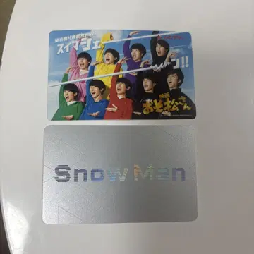 SnowMan 회원증과 오소마츠 6쌍둥이 영화 티켓
