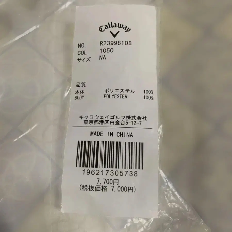 8번째 상품 이미지