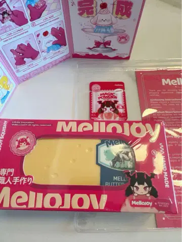새상품 mellojoy NEW 버터