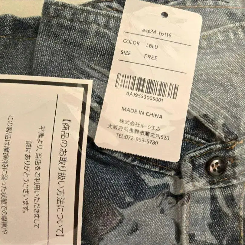 12번째 상품 이미지