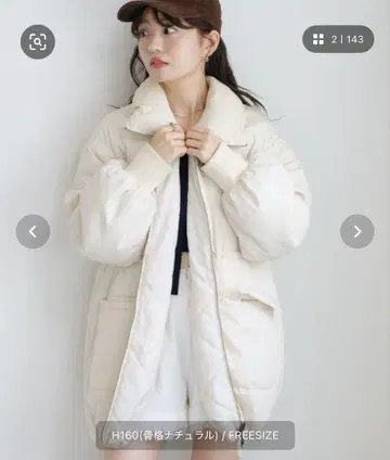 kastane 캔디 슬리브 리버서블 미들 코트