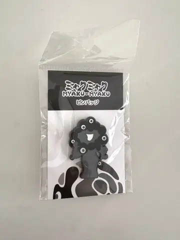 새상품 블랙 미야쿠미야쿠 핀 배지D 만박