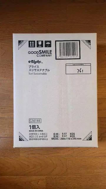 새상품 운송 상자 미개봉 네오 브라이스 [ 스리 지속가능성 ]