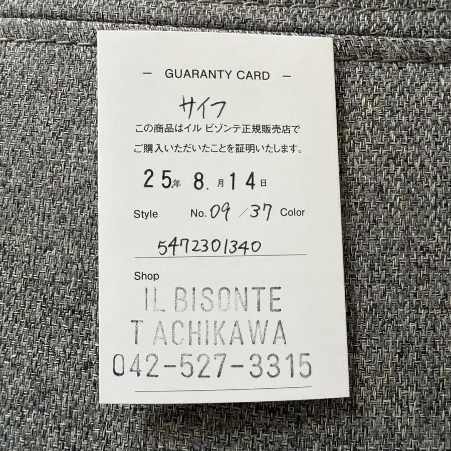 7번째 상품 이미지