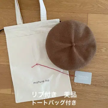 mature ha 마츄아하 베레모 탑 개더 리브 카멜