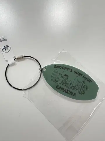 Snoopy's Surf Shop 키링 스누피 가마쿠라