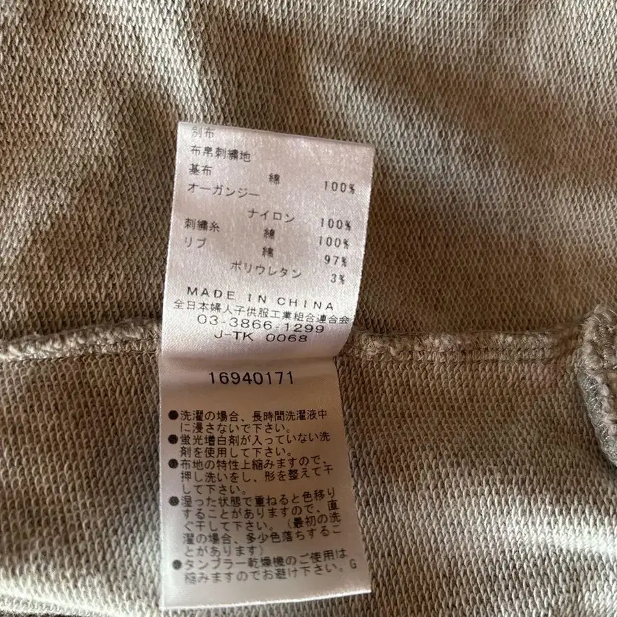 11번째 상품 이미지