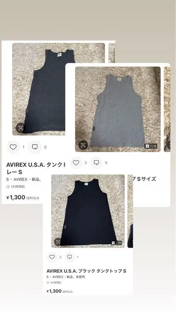 AVIREX 탱크탑 3장 세트 선착순