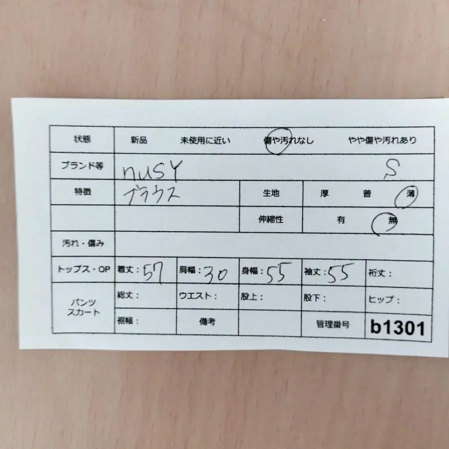 2번째 상품 이미지