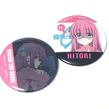 봇치 더 록! 트레이딩 캔뱃지 고토 히토리 A B