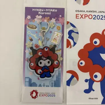 EXPO2025 미야쿠미야쿠 산리오 콜라보 쿠로미 아크릴 키링