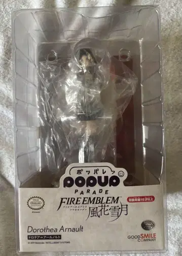 파이어 엠블렘 풍화설월 POP UP PARADE 도로테아=아르노르트
