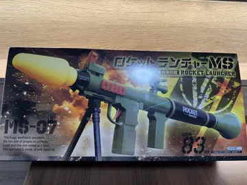 MS-07 로켓 런처