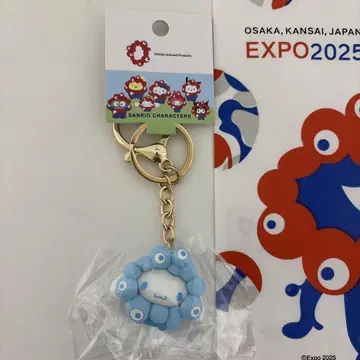 EXPO2025 미야쿠미야쿠 산리오 입체 키링 시나모롤