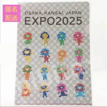 EXPO2025 미야쿠미야쿠 로고 A4 메탈릭 파일 RED