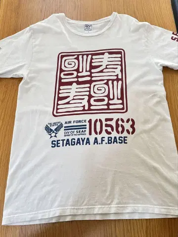 [ 중고품 ] 세타가야 베이스 SETAGAYA BASE T셔츠 L 사이즈