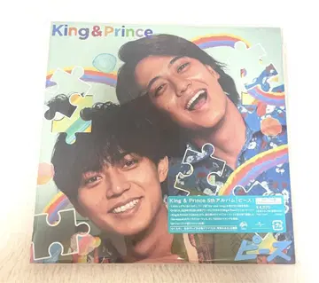 King & Prince 5th Album 피스
