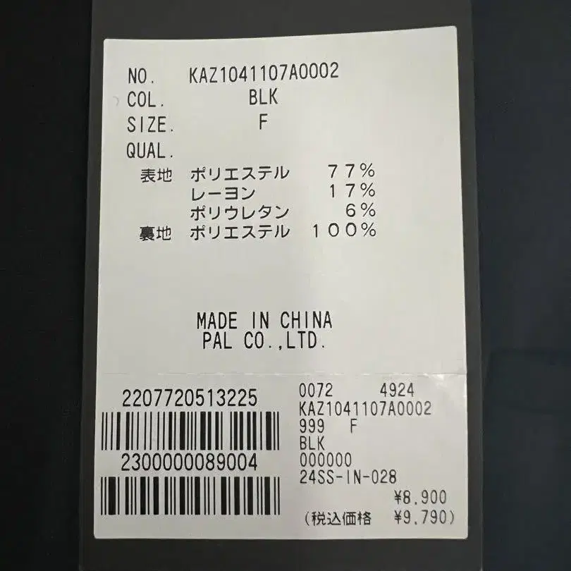 5번째 상품 이미지