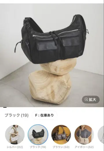 몸이 기뻐하는 인조 가죽 숄더백