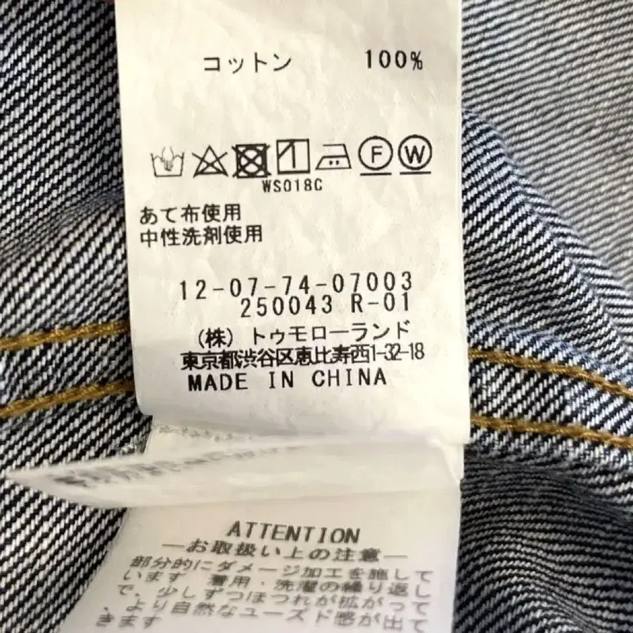 9번째 상품 이미지