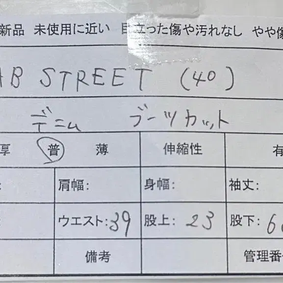 7번째 상품 이미지
