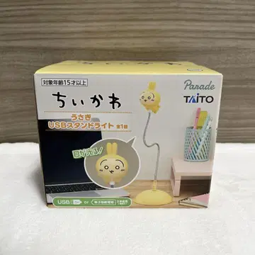 치이카와 토끼 USB 스탠드 라이트