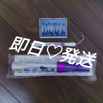 킨블레 TravisJapan 응원봉 쟈니즈 TravisJapan