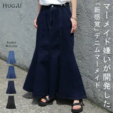 하그유 데님 스커트 머메이드 스커트 롱