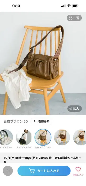 인체공학 숄더백