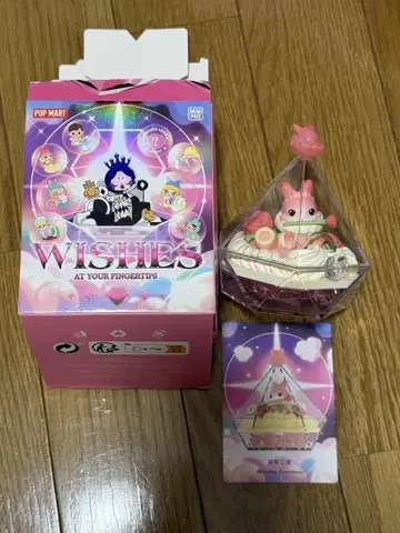 wishes at your fingertips POPMART