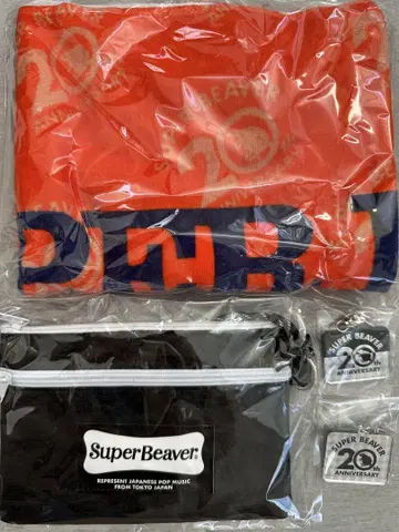 Super Beaver 20주년 기념 타월 세트