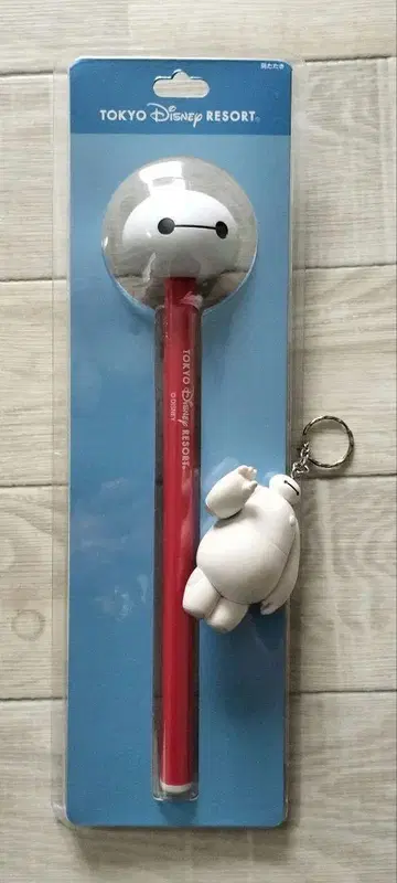 도쿄 디즈니 리조트 베이맥스 어깨 마사지 & 키링 세트