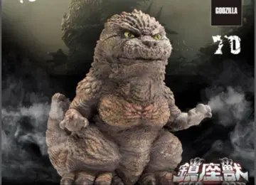 진좌수 고질라 (2023)