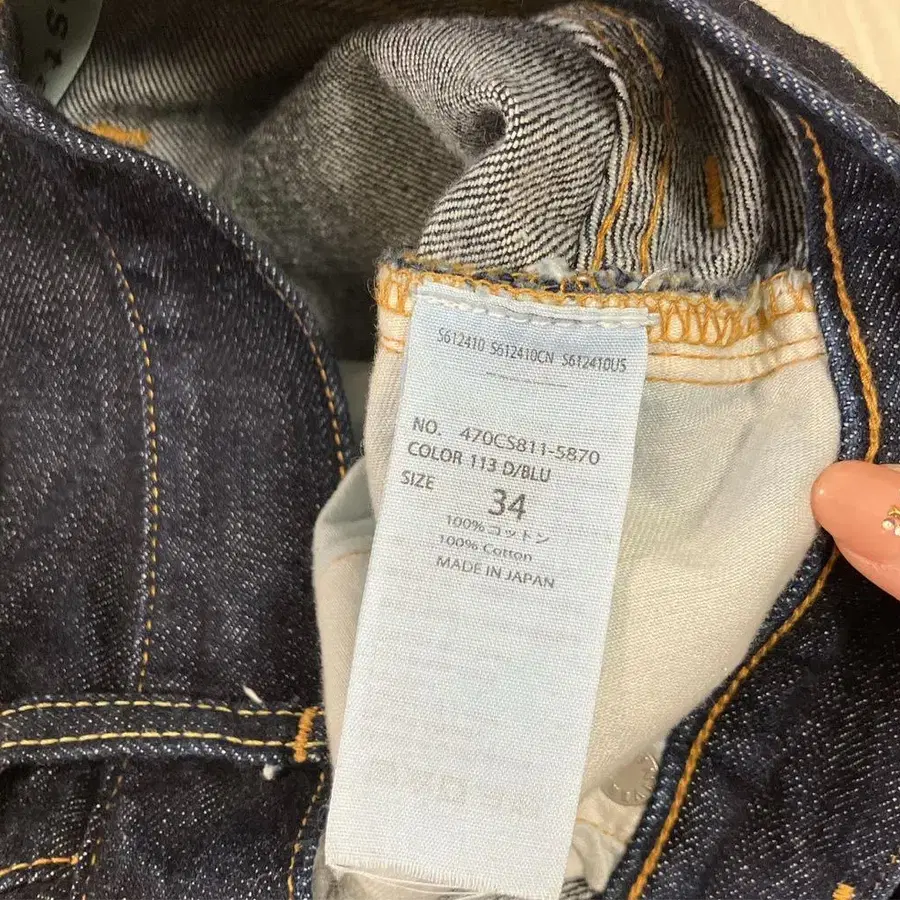 12번째 상품 이미지