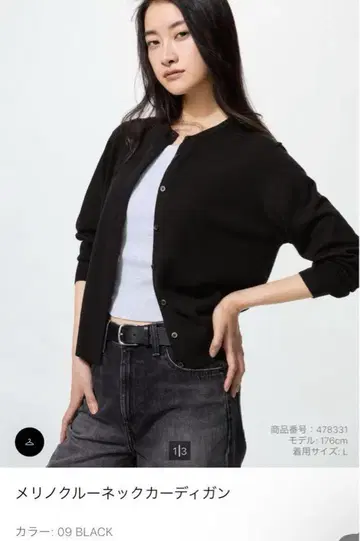 메리노 크루넥 가디건 M 블랙
