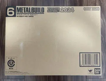 METAL BUILD 00V전기 더블오퀀터 풀세이버