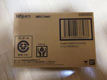 S.H.Figuarts 진골조제법 사이클론 스컬 + Blu-ray