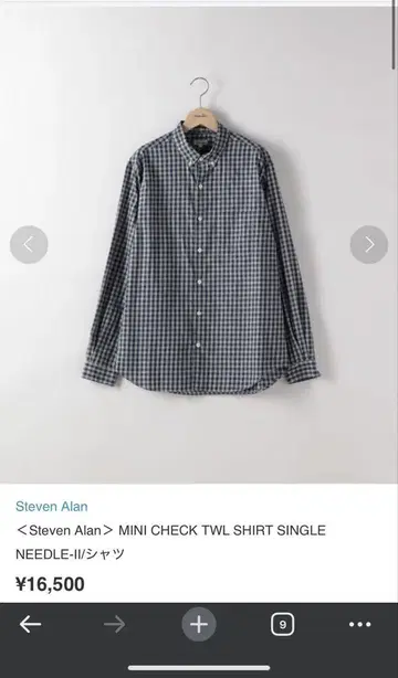 Steven Alan 미니 체크 트윌 셔츠