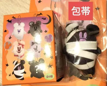 봉제 인형 참 블랙 붕대 유령 유령 프렌지