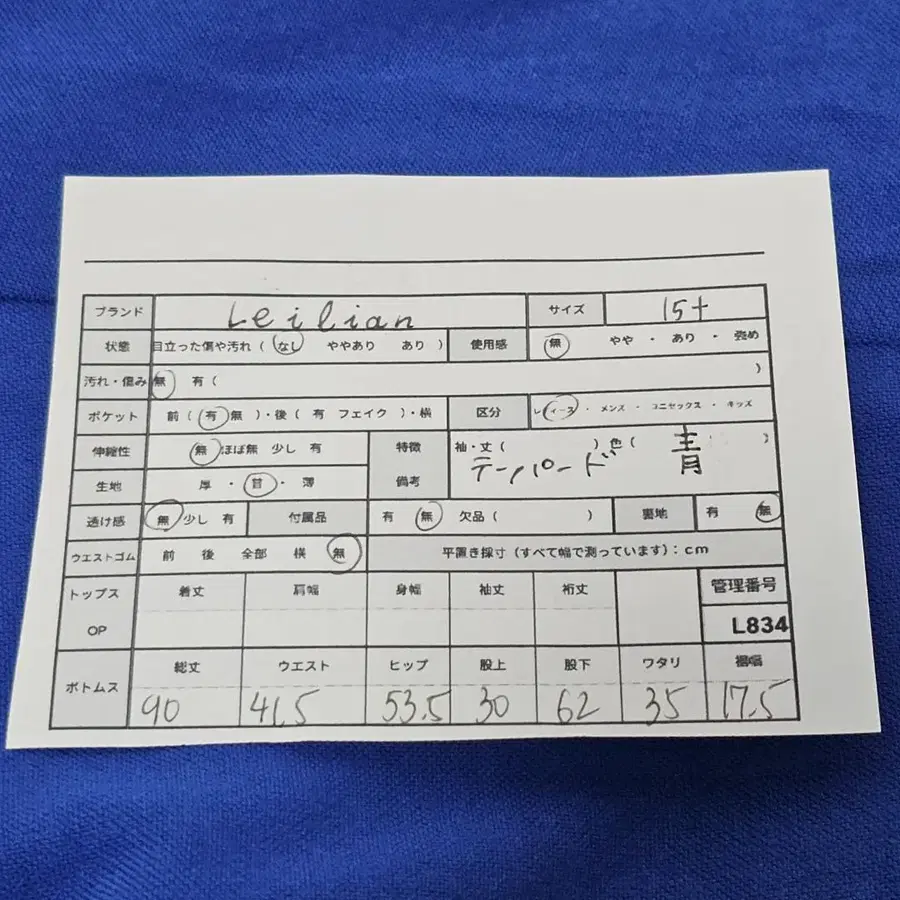 10번째 상품 이미지