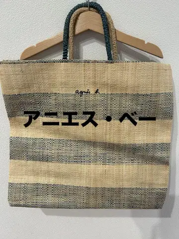 agris b. 스트라이프 토트백